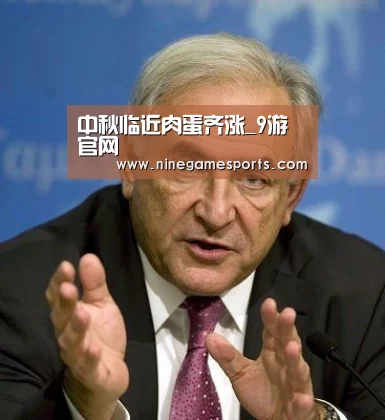 九游官网