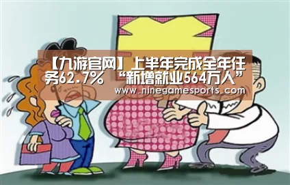9游官网
